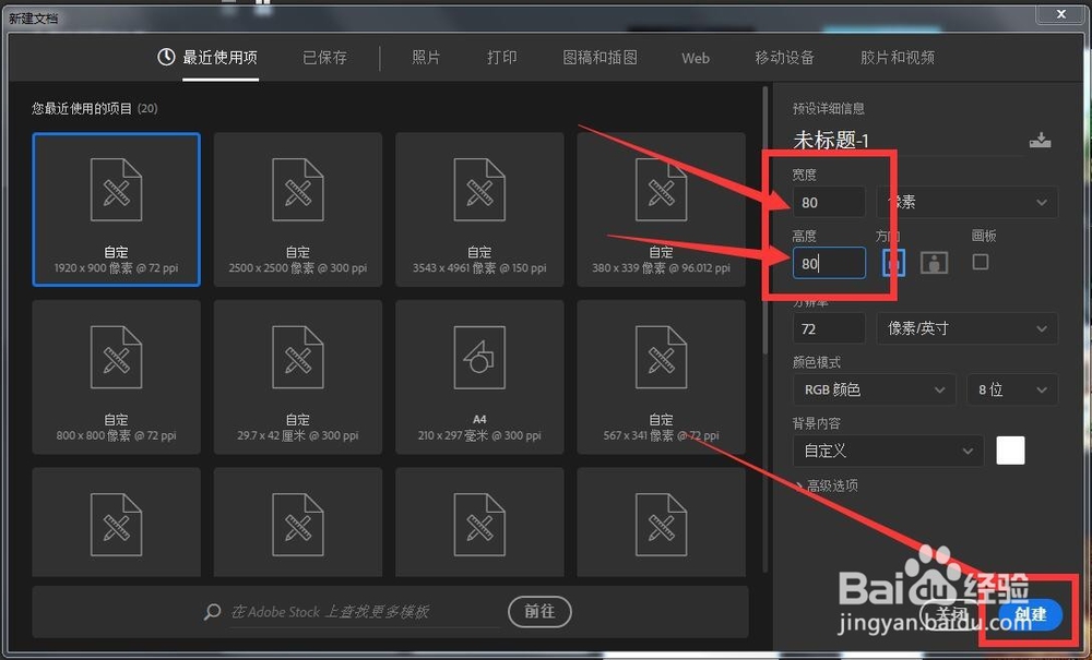 如何制作淘宝店标