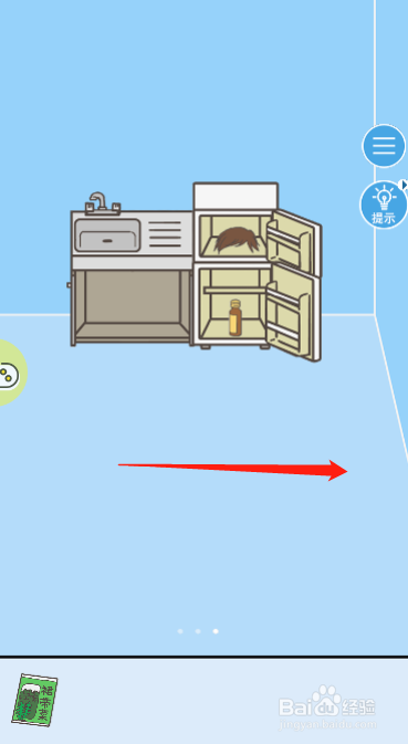 走出办公室第十六关过关攻略