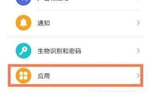 华为nova8游戏模式如何开启