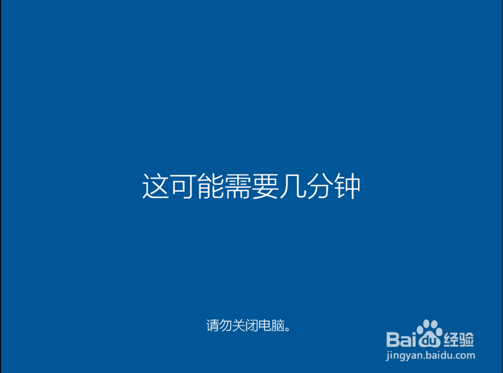 怎样安装Windows 10超纯净系统