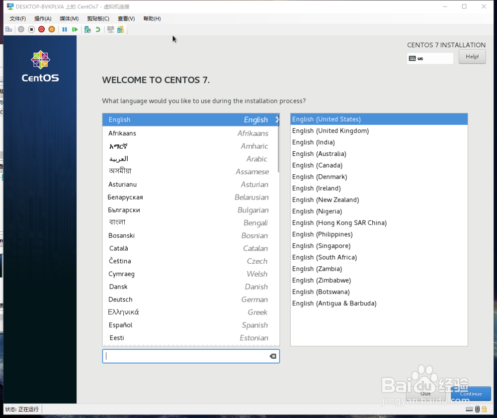 hyper-v虚拟机下载安装centos7