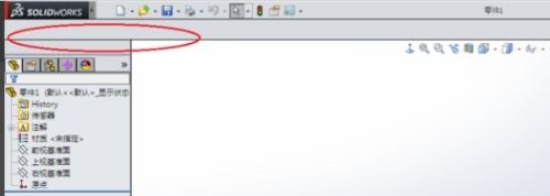 如何调出solidworks2020的任务栏