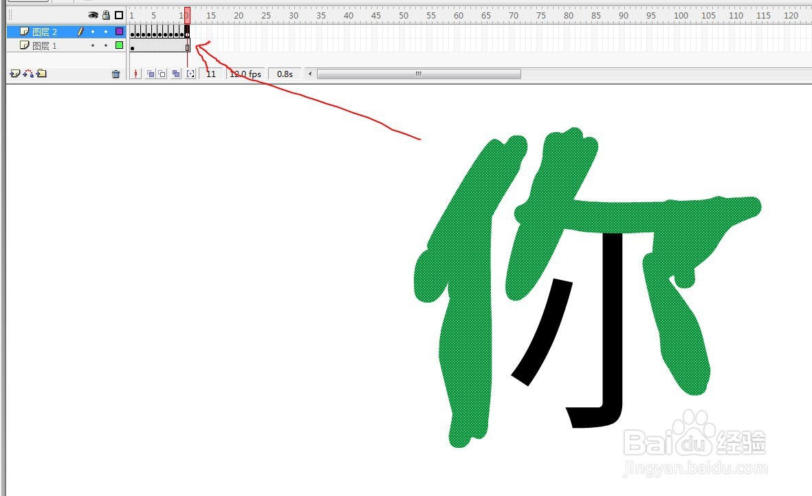 flash如何制作逐笔写字效果