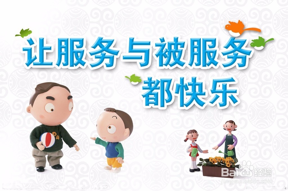 萌店怎么样,如何推广