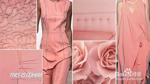 时尚买手培训之2016春夏女装市场10大流行颜色