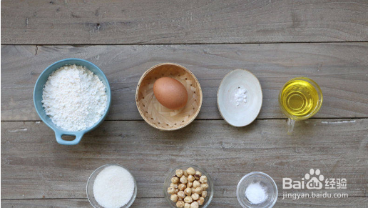 怎么做出美味的榛子酥