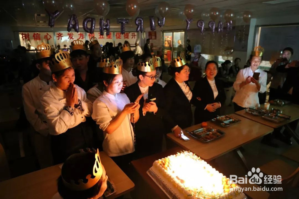 公司生日会怎么办好