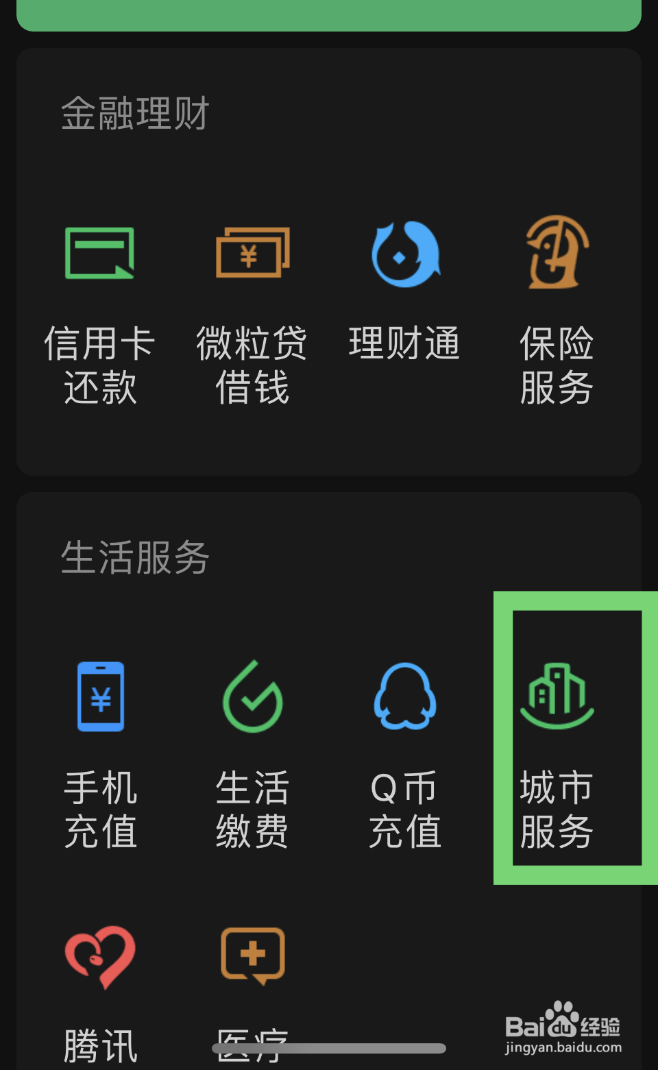 公司报税自己怎么报