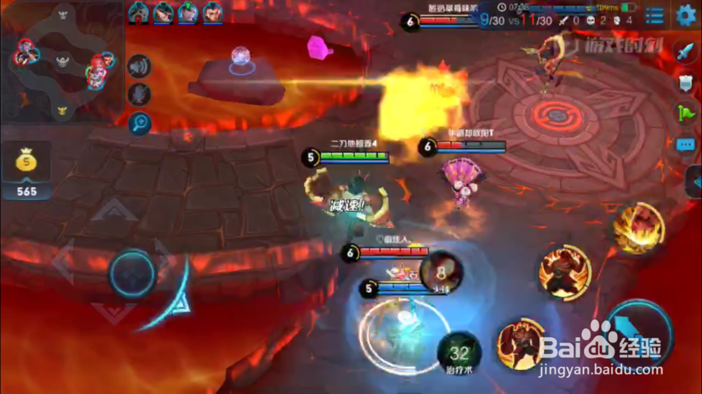 廉颇在火焰山大战的出装