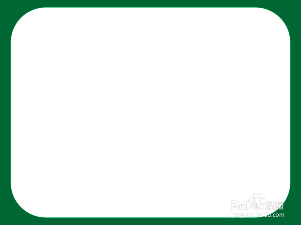 新学期新征程庆祝教师节手抄报