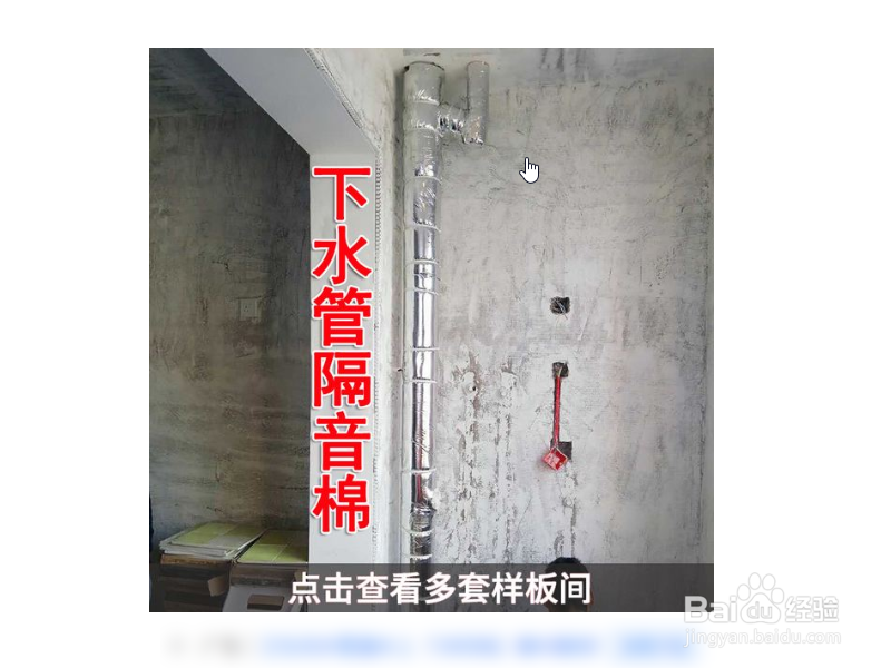 装修血泪教训，学会要避开这几个装修坑