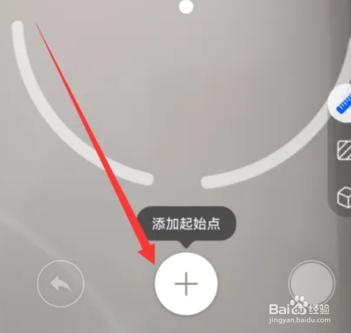 华为手机怎么用手机量尺寸