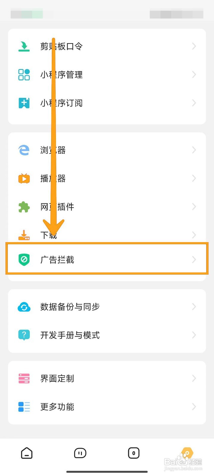 如何清除海阔视界已停用的订阅地址？