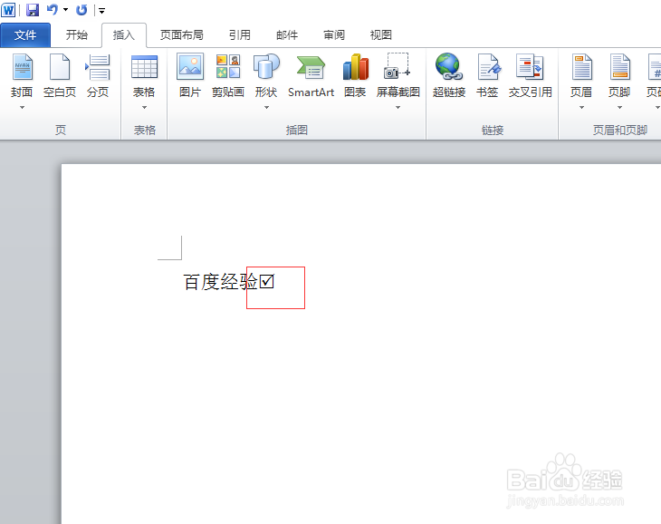 word 2010如何插入打勾
