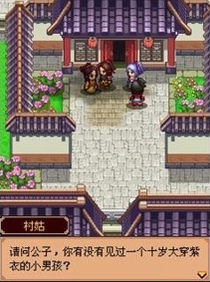 诛仙玄兵任务秘籍
