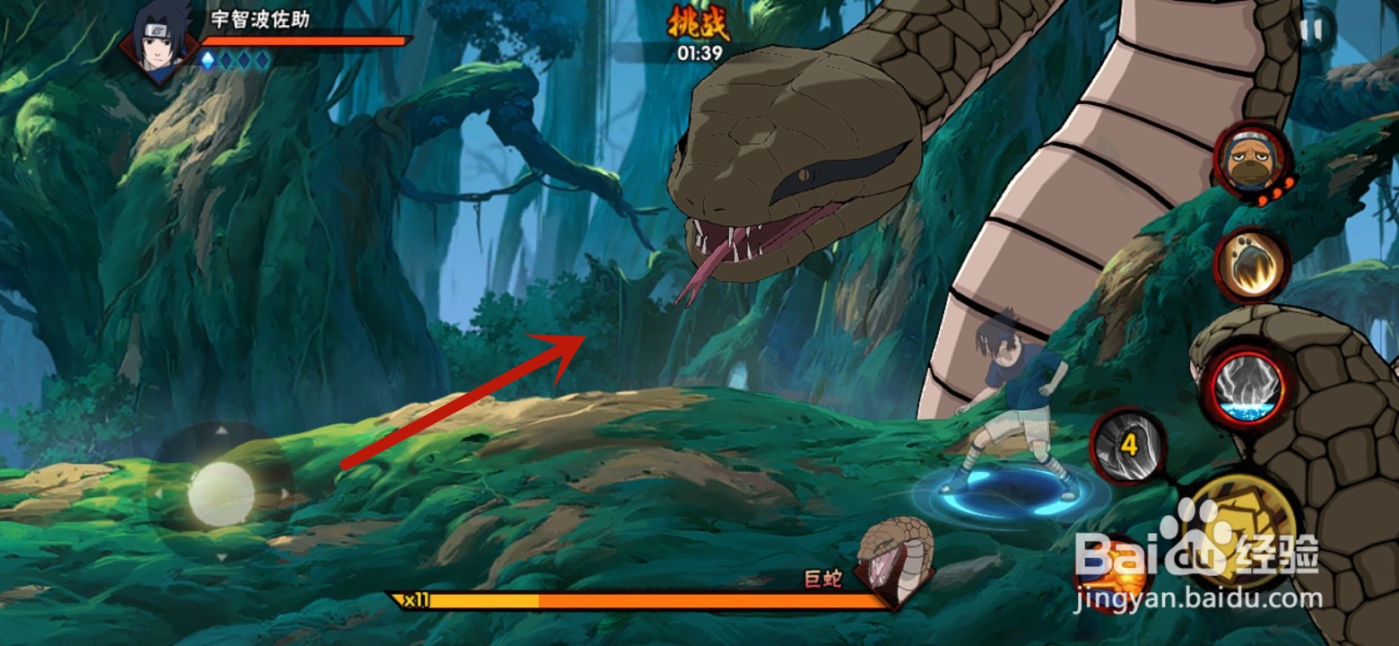 火影忍者怎么获得大量声望