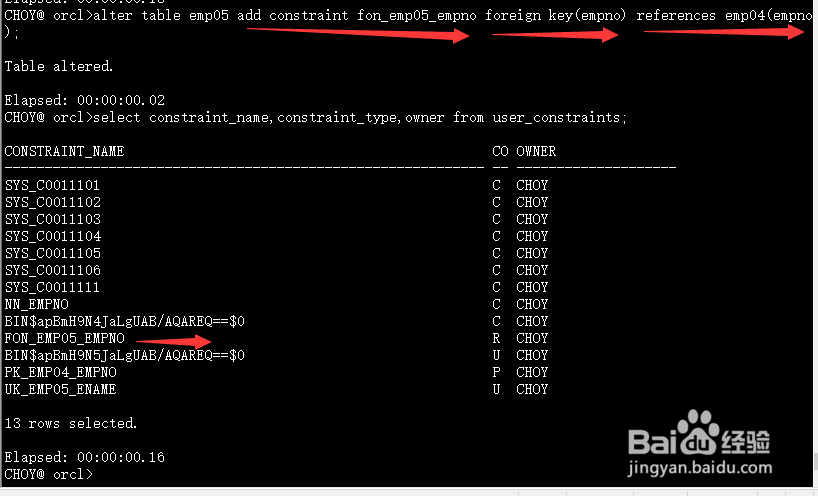 oracle创建与管理表