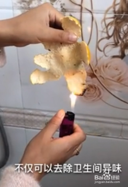 橘子皮在生活中的妙用