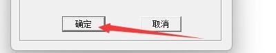 Bodiansoft ITM译文区无翻译如何采用服务器结果