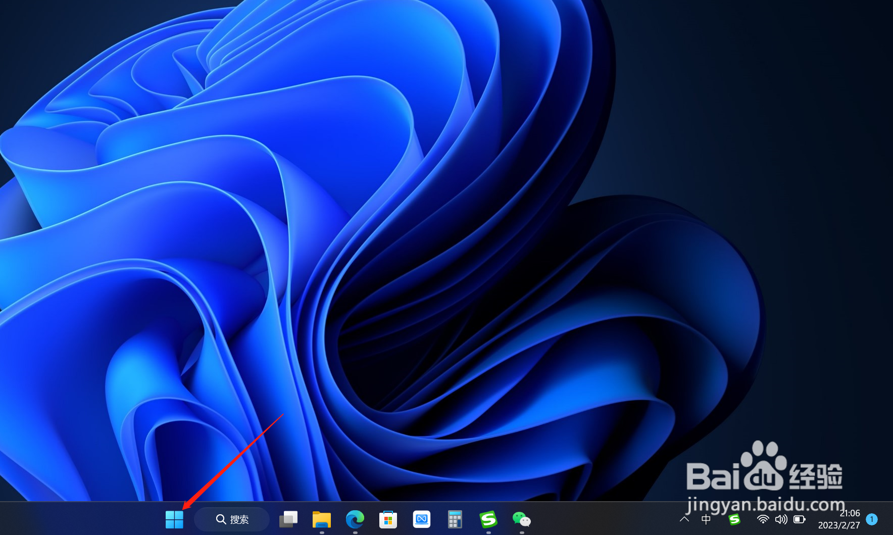 笔记本电脑怎么调节屏幕亮度