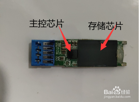 U盘损坏无法读取如何修复