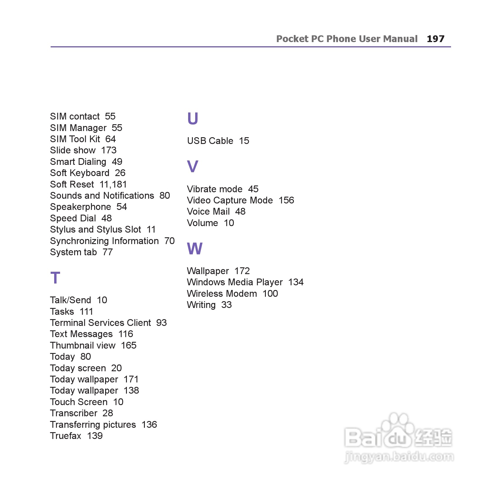 i-mate JAM手机说明书:[20]