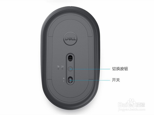 戴尔无线鼠标如何连接电脑