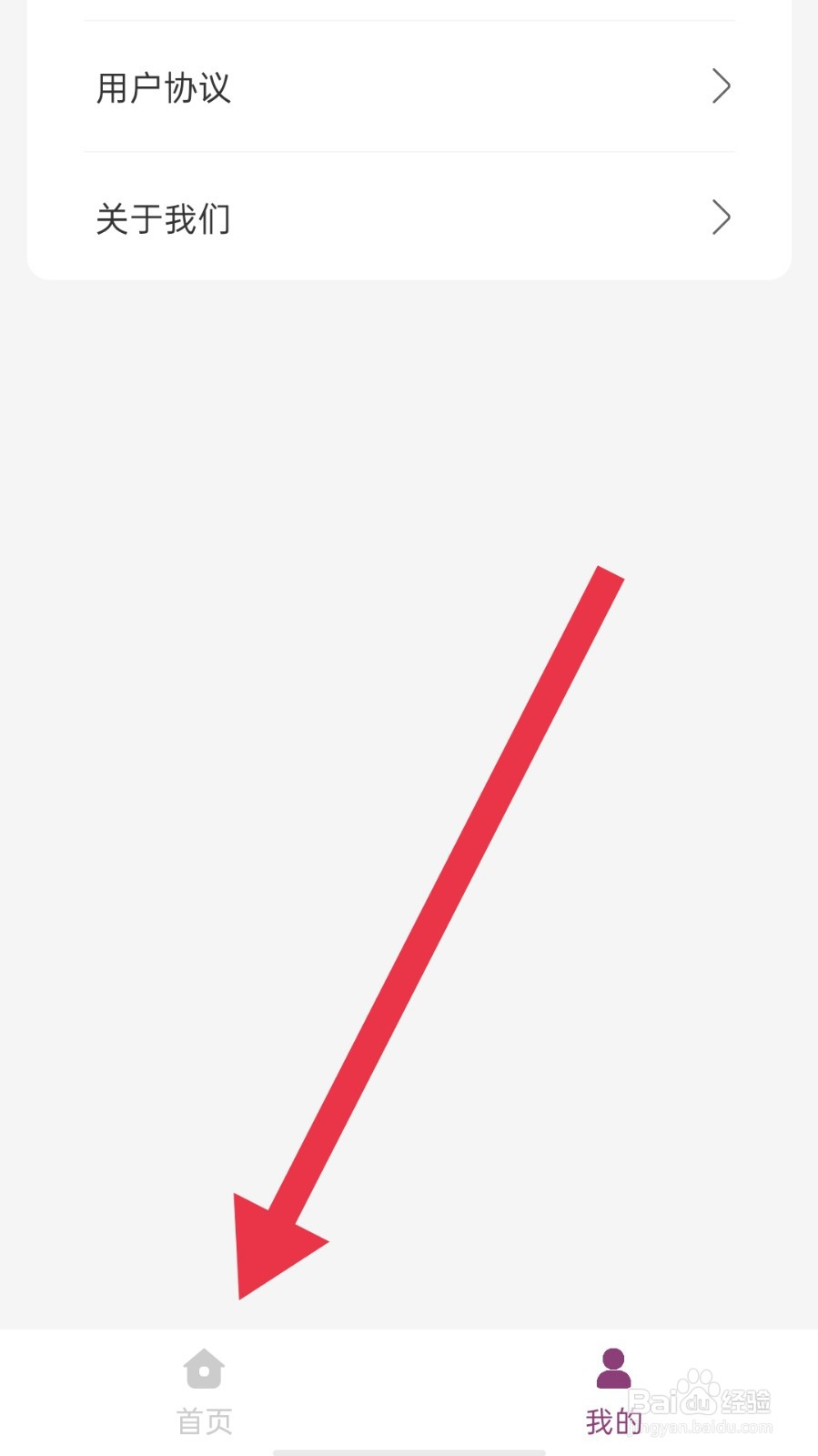 PDF扫描助手app怎样将图片转换为pdf