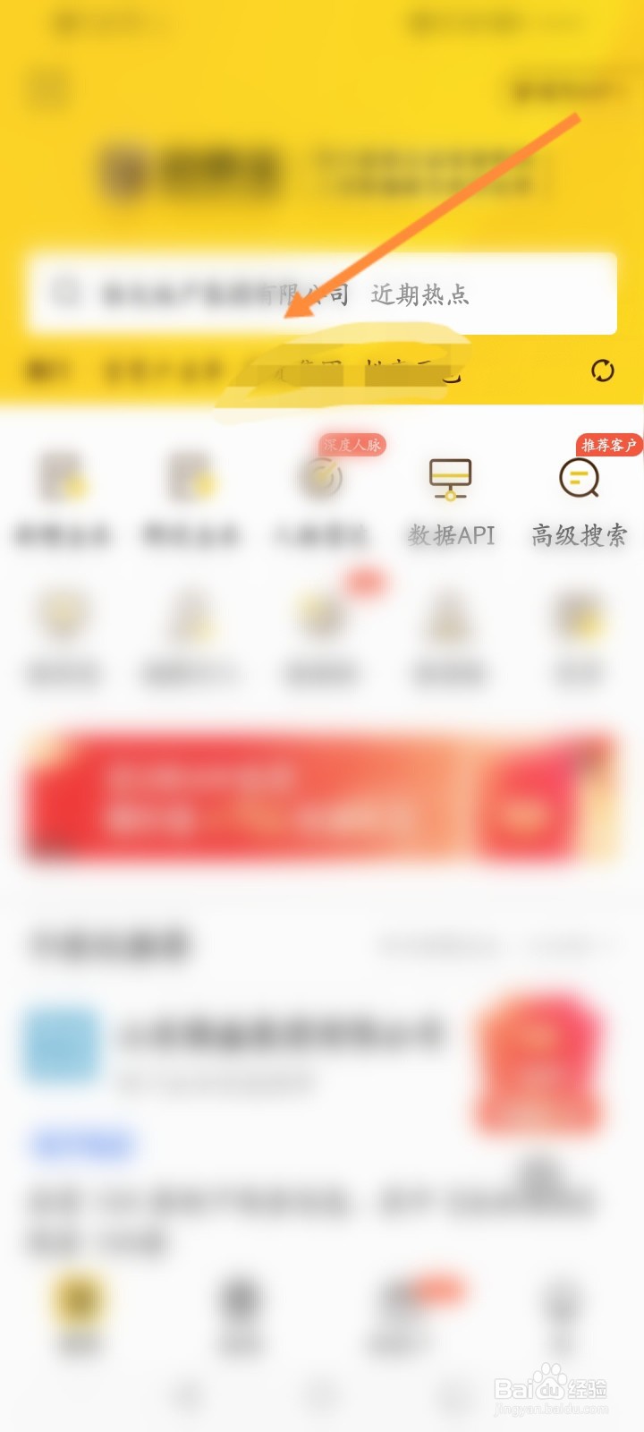 怎么查询是否中小企业