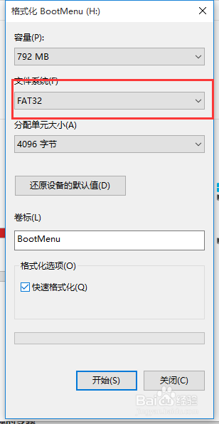 制作Win7_10合盘系统安装U盘(支持UEFI启动)