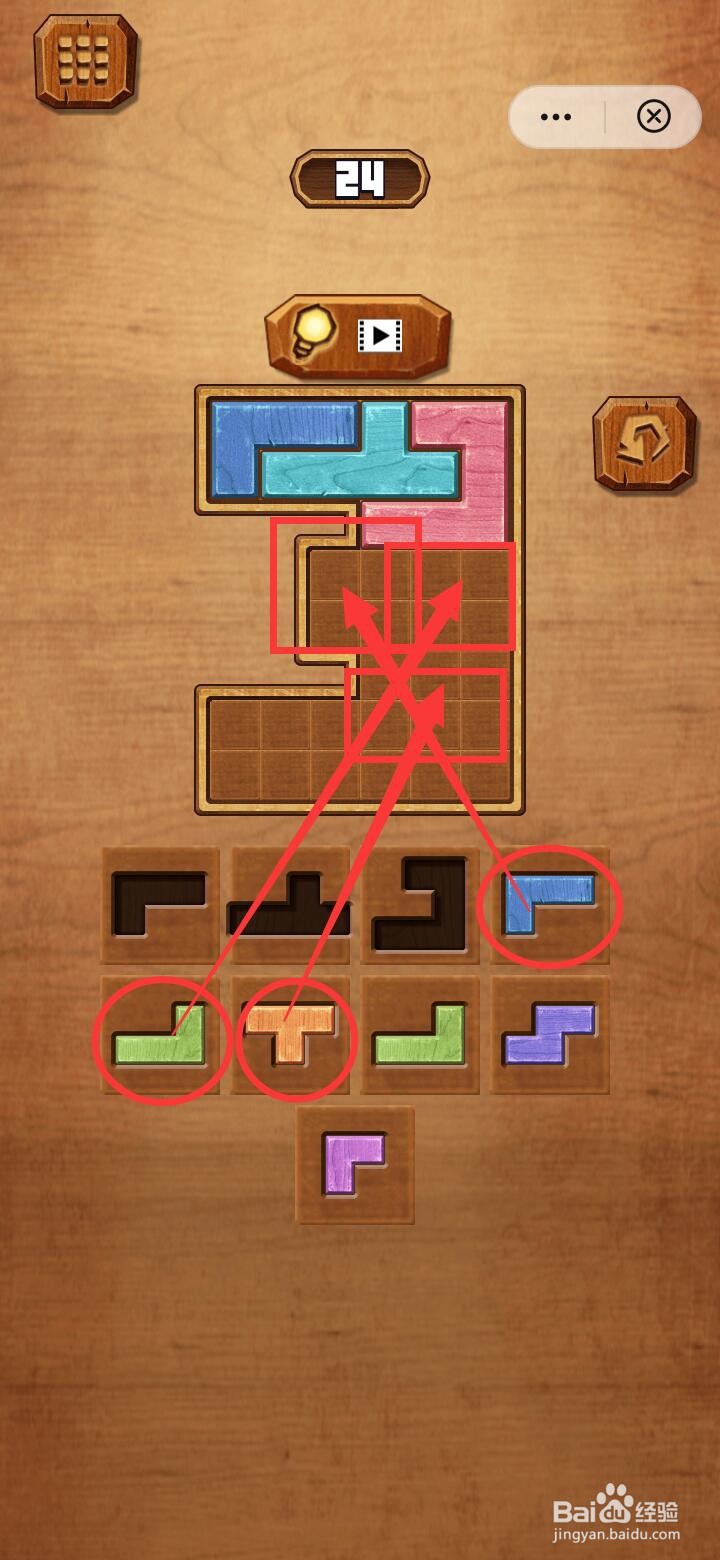 动动脑筋 怎样通过方块之解谜24 多图展示详情
