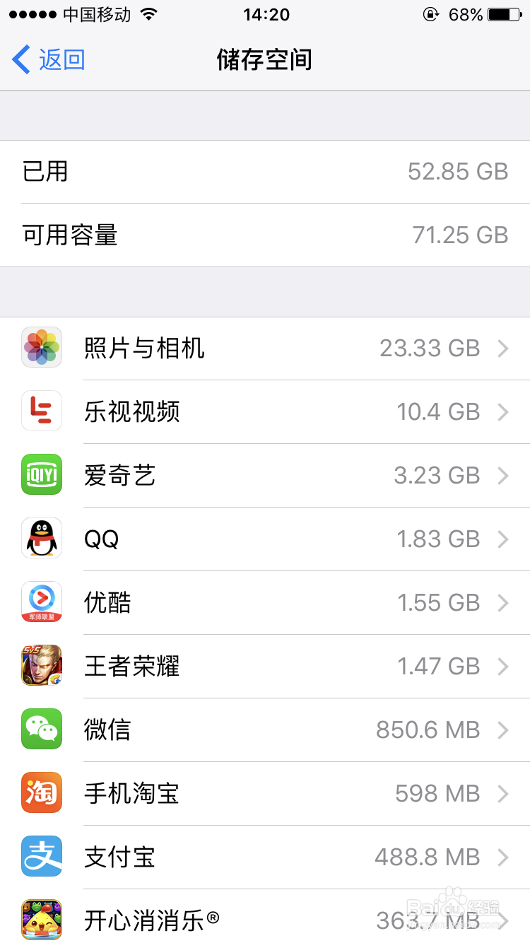 苹果7怎么删除不想要的软件