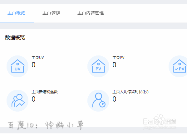 淘宝微淘怎么玩