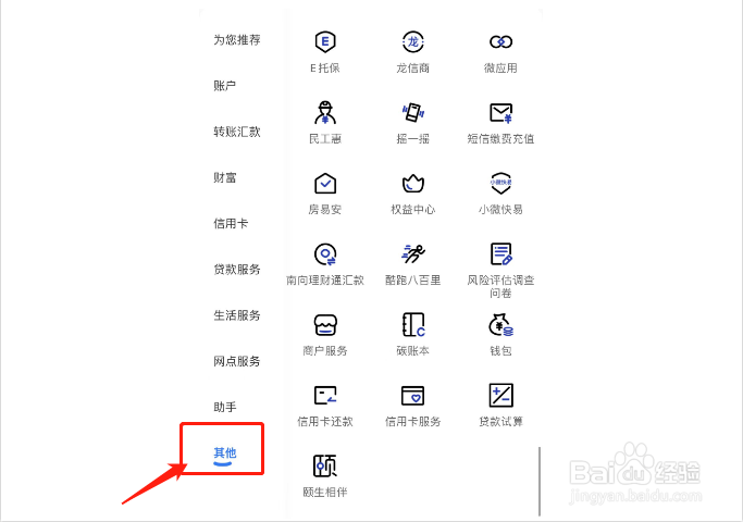 短信通知服务费怎么取消