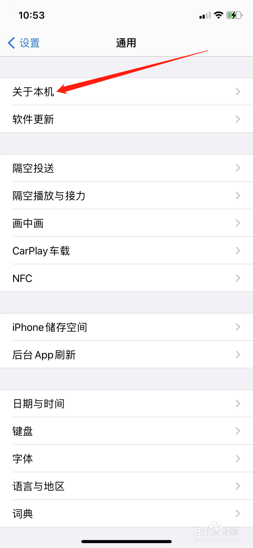 iphone13promax序列号
