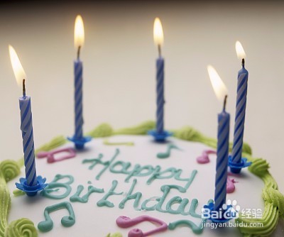 生日祝福的几种方式