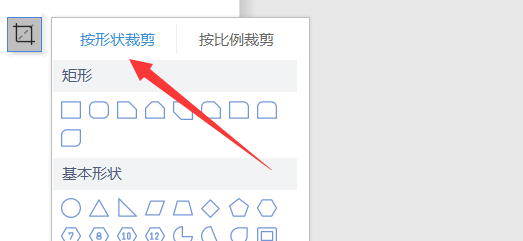 Word中如何设计好看的朋友圈背景图