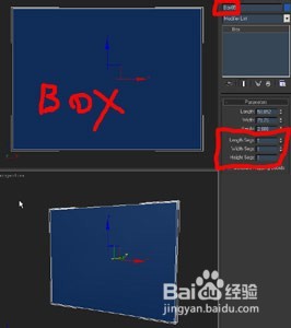 3dMax建模显示器全过程
