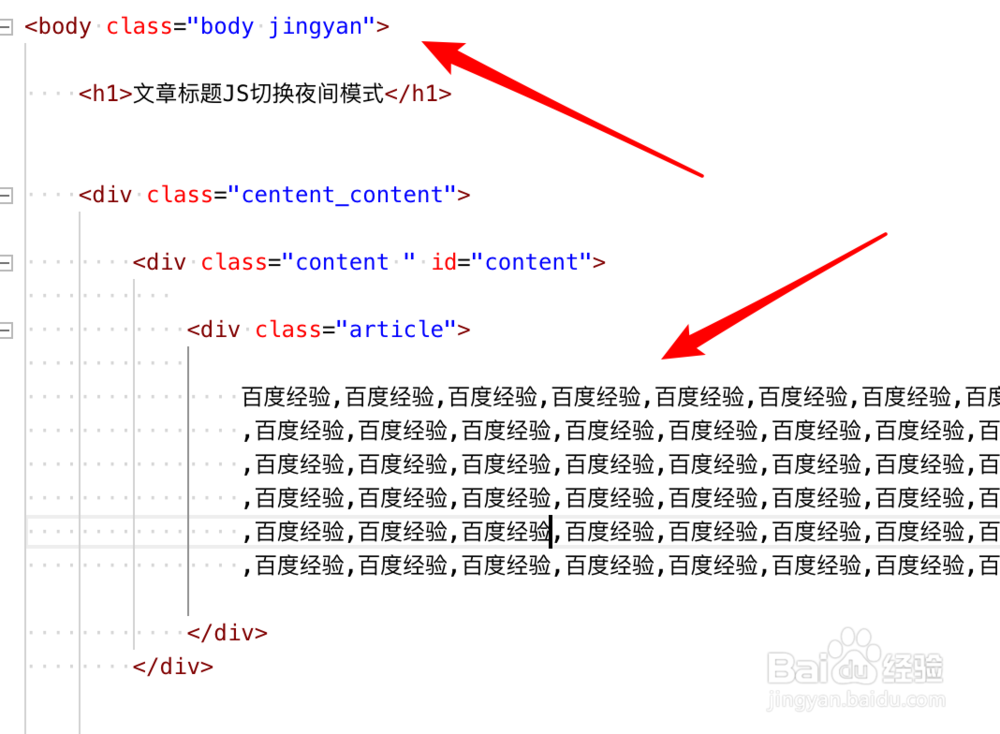 <b>js页面怎么切换夜间模式</b>