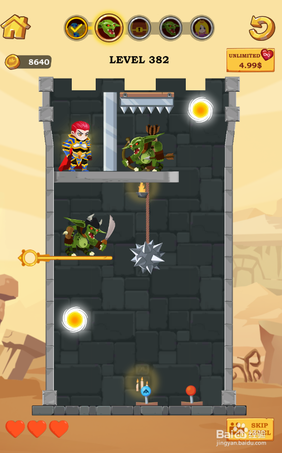 Super Hero Rescue的Level 382怎样通关