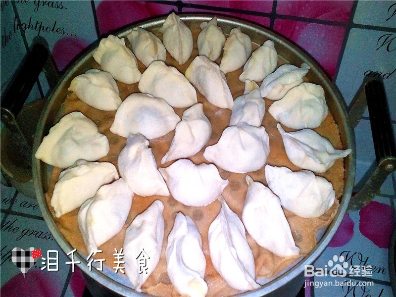猪肉酸菜蒸饺的做法