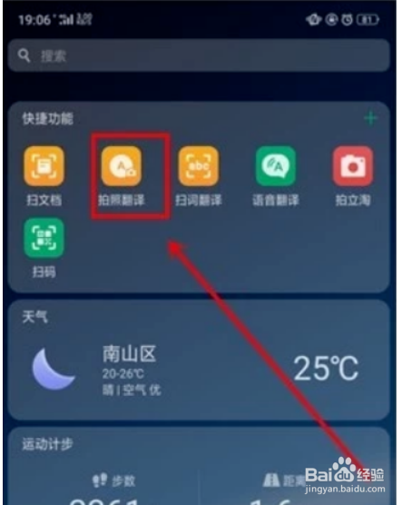 oppor15隐藏功能怎么使用