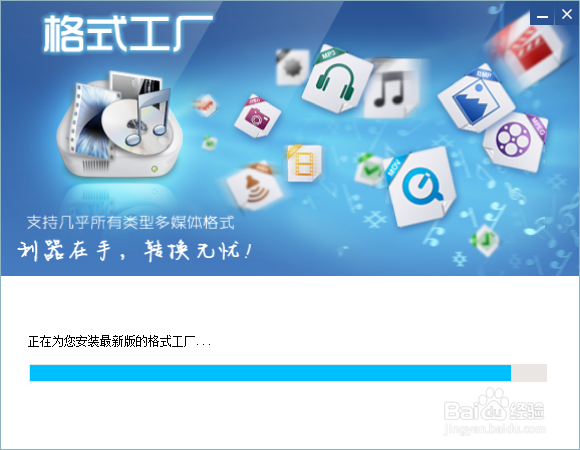 如何进行音视频的格式转换