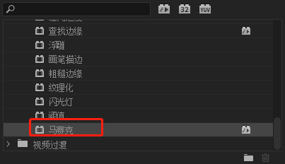 pr添加马赛克