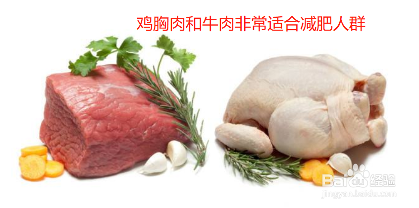 怎样才能一个月瘦20斤