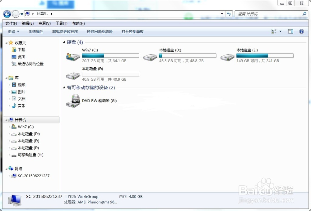 我的世界故事模式分辨率调错无法开启怎么办?