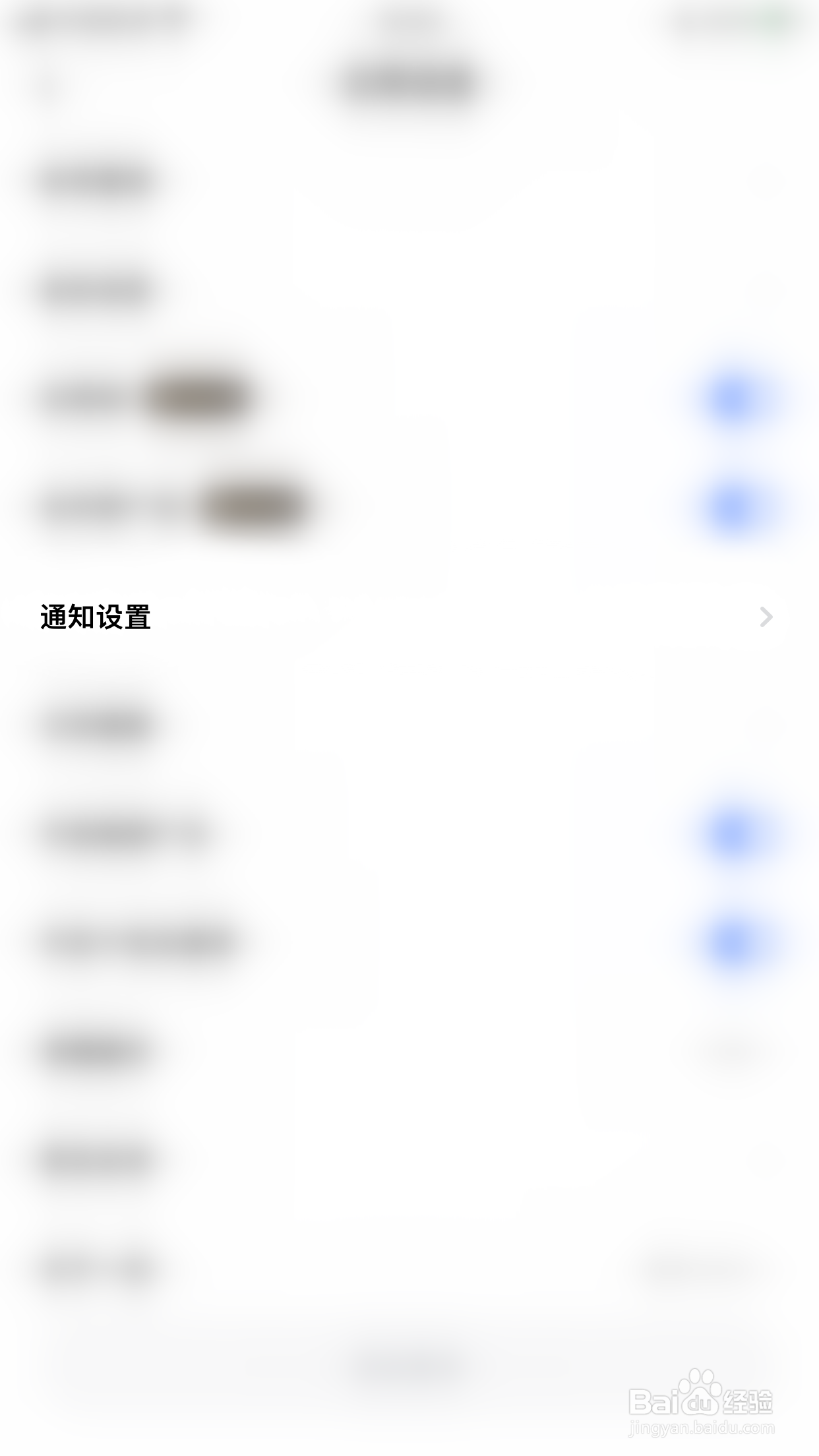 如何启用一刻相册往日今天