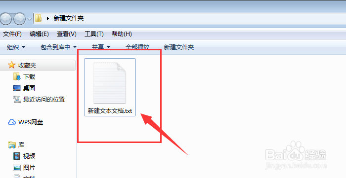 windows7如何查看隐藏文件
