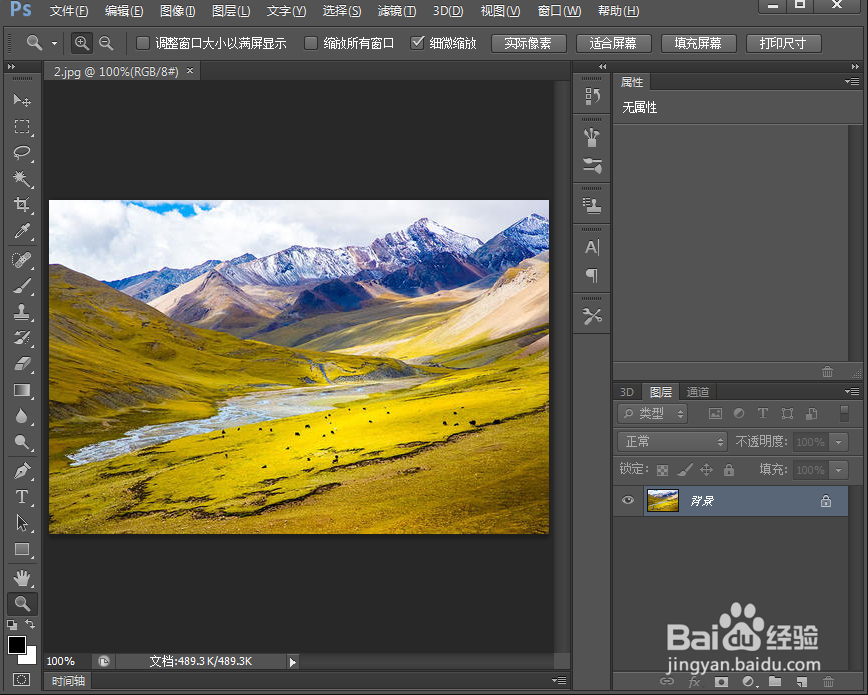 在ps cc中给图片添加干画笔滤镜