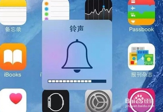 iPhone电话通话声音小如何解决